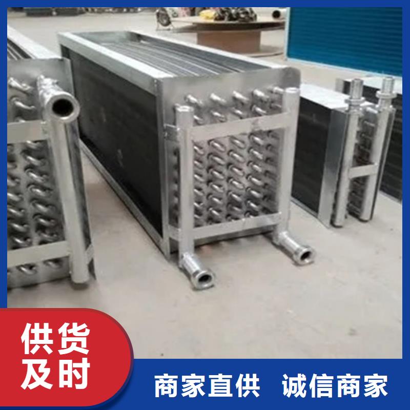 生产销售#抚顺板式换热器#的厂家