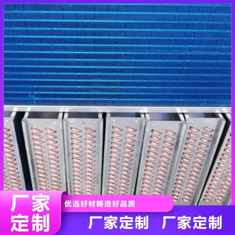 迪庆4P空调表冷器厂家