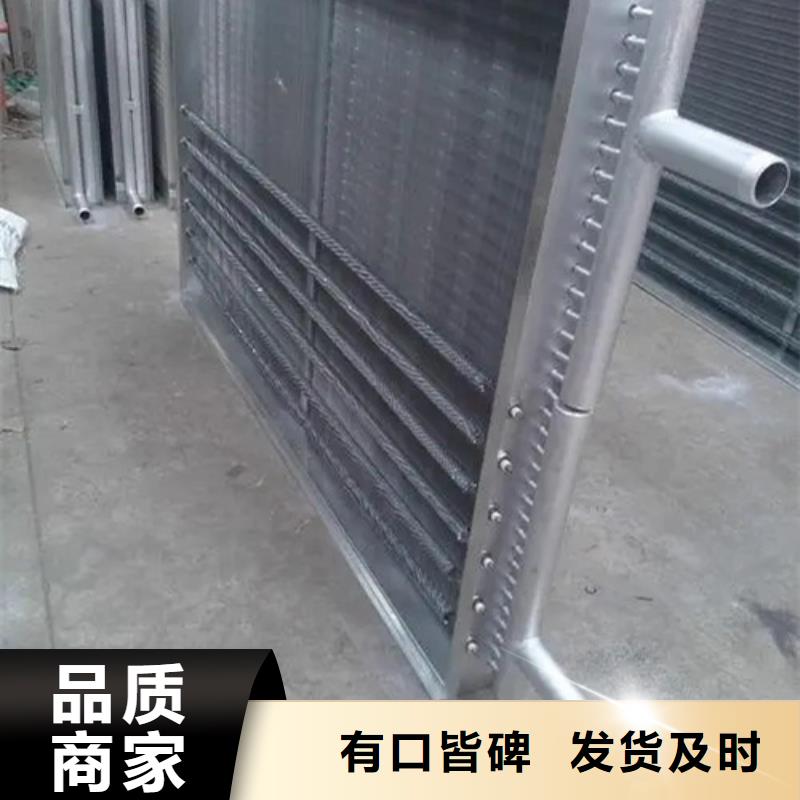 阳江SRZ型散热器生产厂家