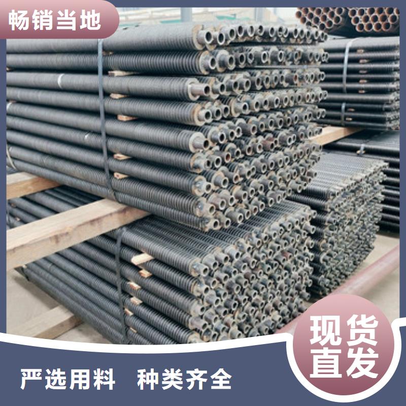 忻州镍基渗层钎焊翅片管生产厂家