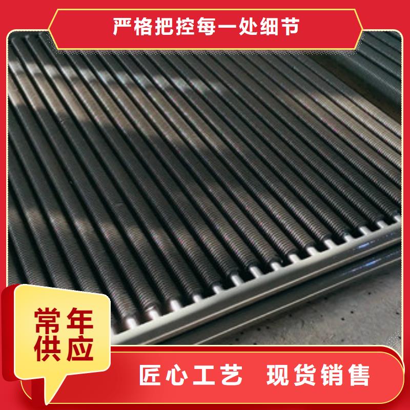 甘肃高频焊翅片管散热器价格生产基地