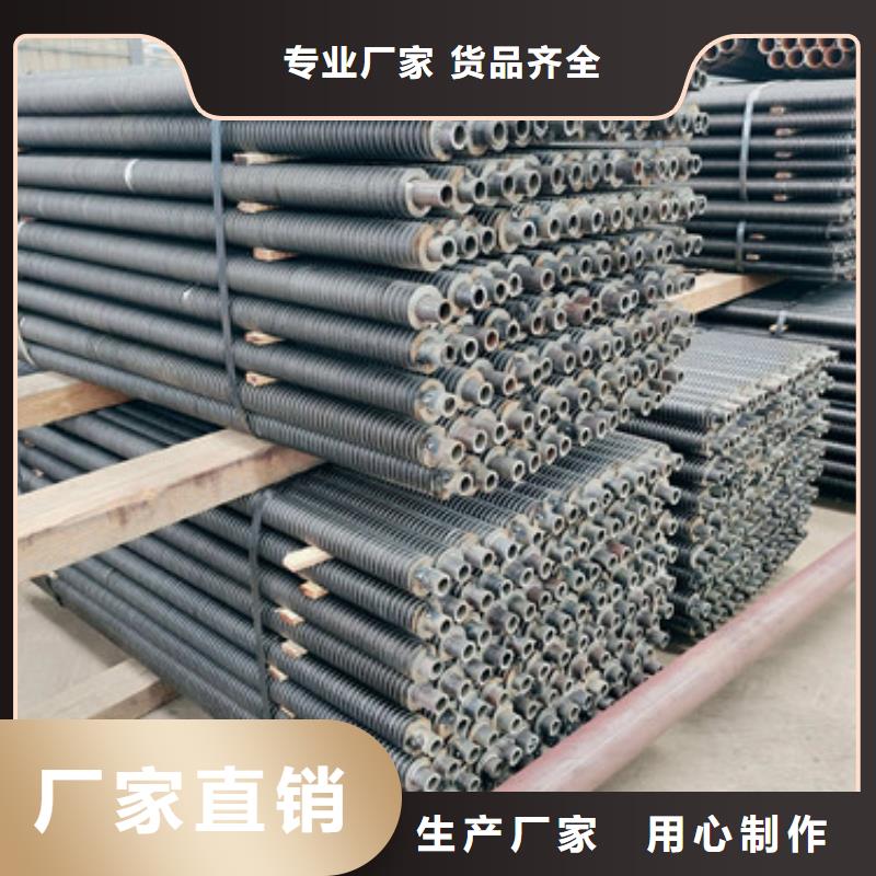 杭州高频焊翅片管