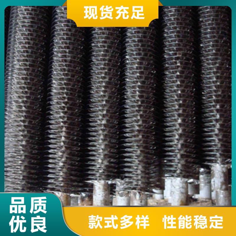 商丘磷铜钎焊翅片管