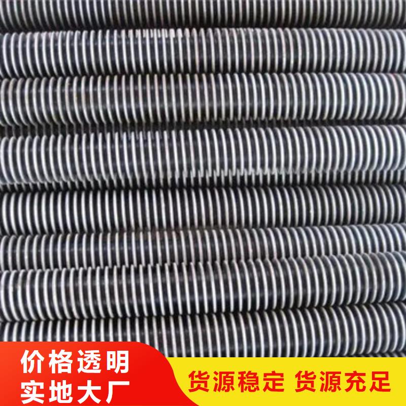 广州镍基渗层钎焊翅片管实力厂家