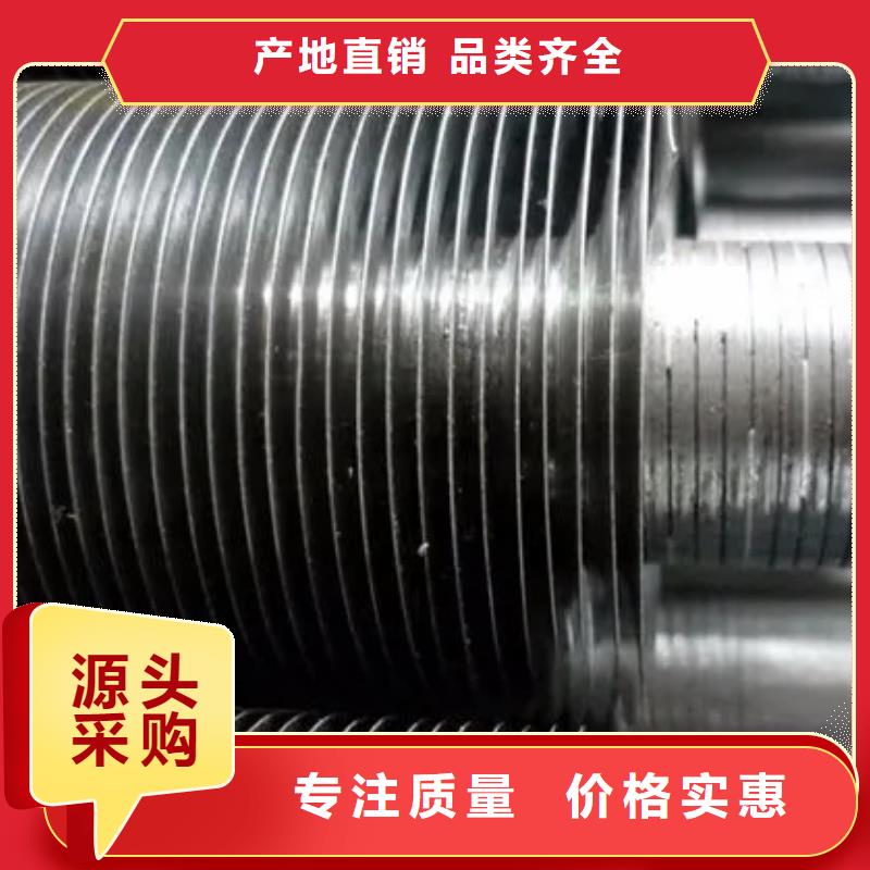 晋城磷铜钎焊翅片管生产厂家