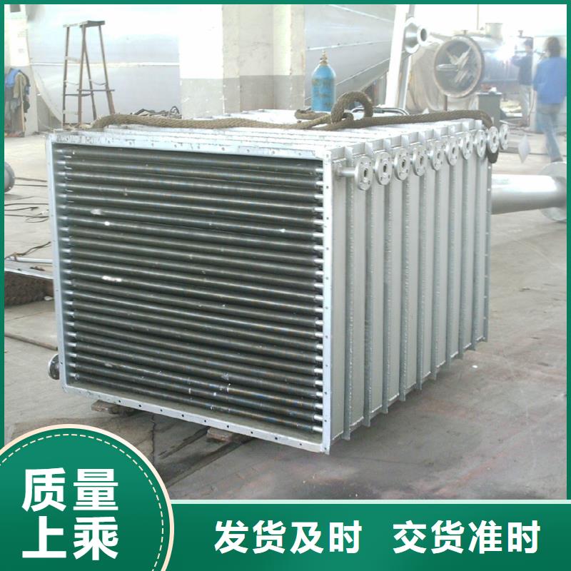 青海10P空调表冷器