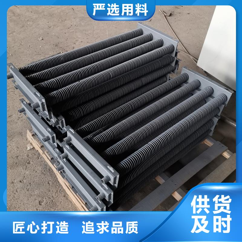 漳州铜管铝翅片表冷器
