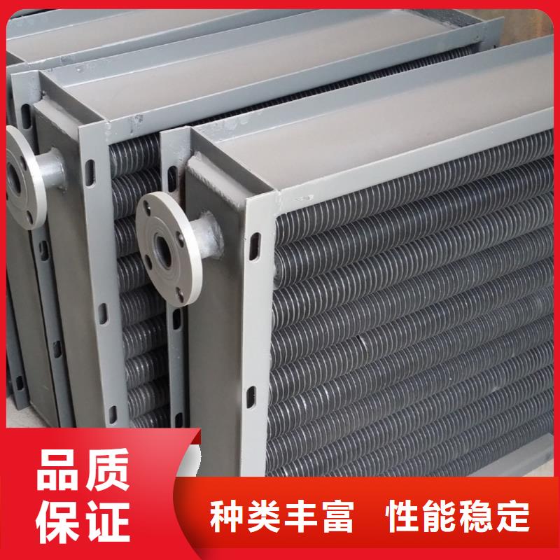 扬州3P空调表冷器