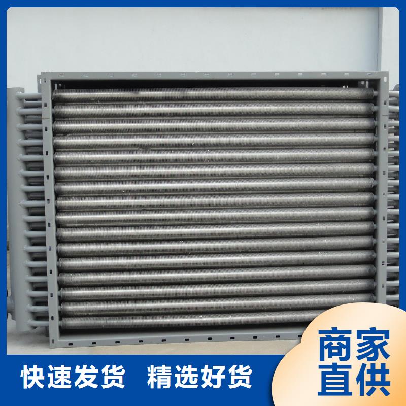 温州铜管铝翅片表冷器生产厂家
