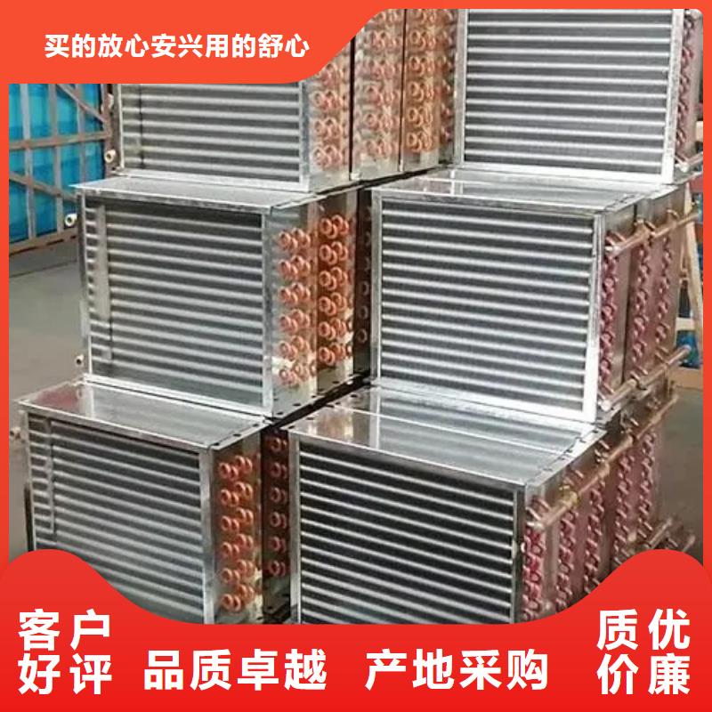 重庆风机盘管表冷器制造厂家