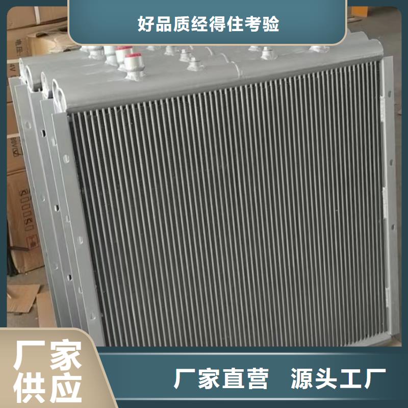 广西造纸厂换热器