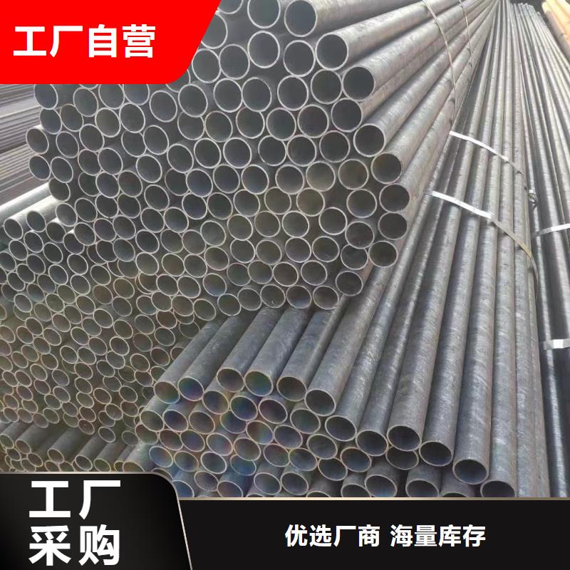 香港24*4无缝钢管供应商