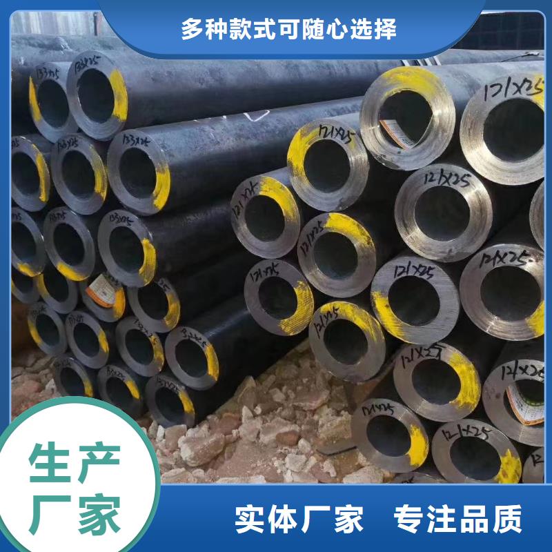 台州24*3无缝钢管生产