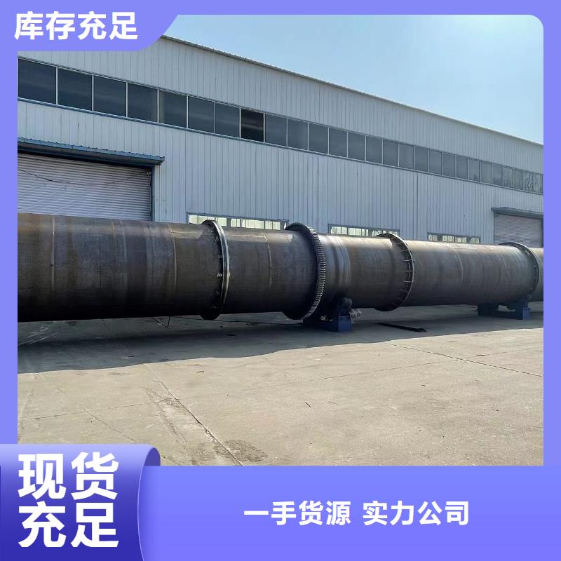 潜江公司生产加工甘蔗渣滚筒烘干机