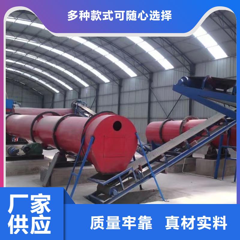 武汉销售二手长度8米滚筒烘干机