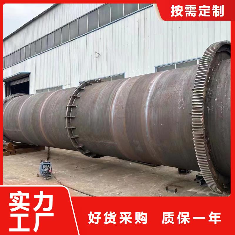 武汉公司生产加工矿渣滚筒烘干机