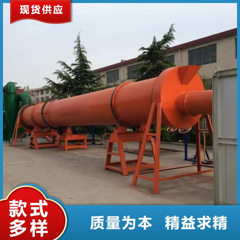 西藏区加工生产直径3米滚筒烘干机