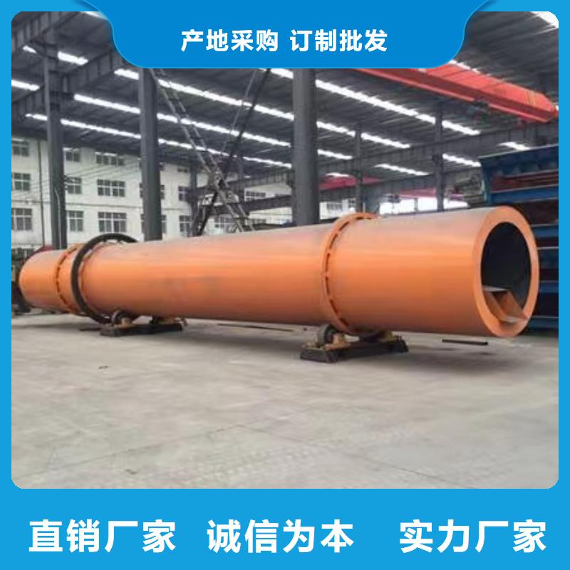 南京加工生产磷矿粉滚筒烘干机