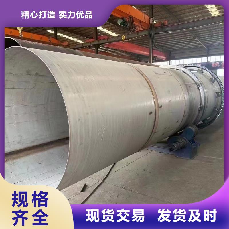 深圳厂家加工生产木屑废料滚筒烘干机