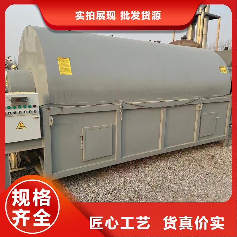 重庆加工生产煤泥滚筒烘干机