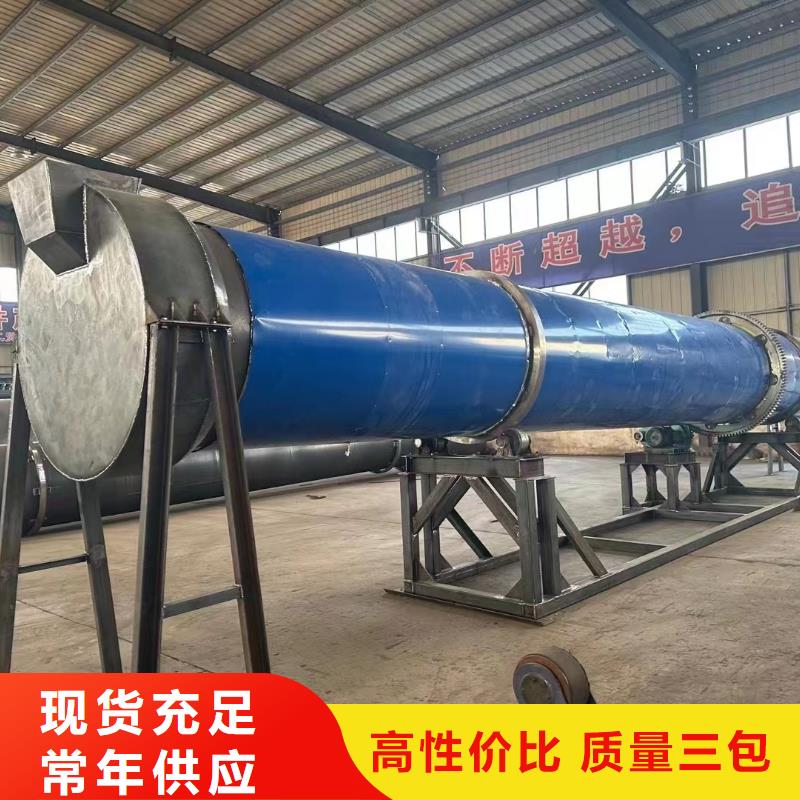 广西公司生产加工1.2米×15米滚筒烘干机
