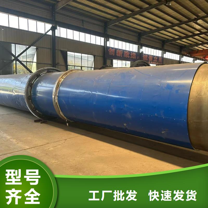 河南加工生产1.2米×12米滚筒烘干机