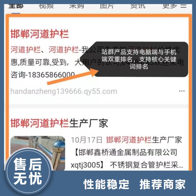 扬州b2b网站产品营销增加订单量