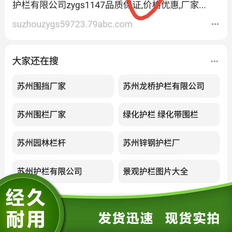 漳州搜索引擎营销锁定精准客户