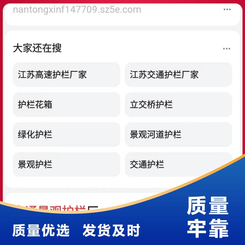 北京软件网站制作开发增加产品曝光率
