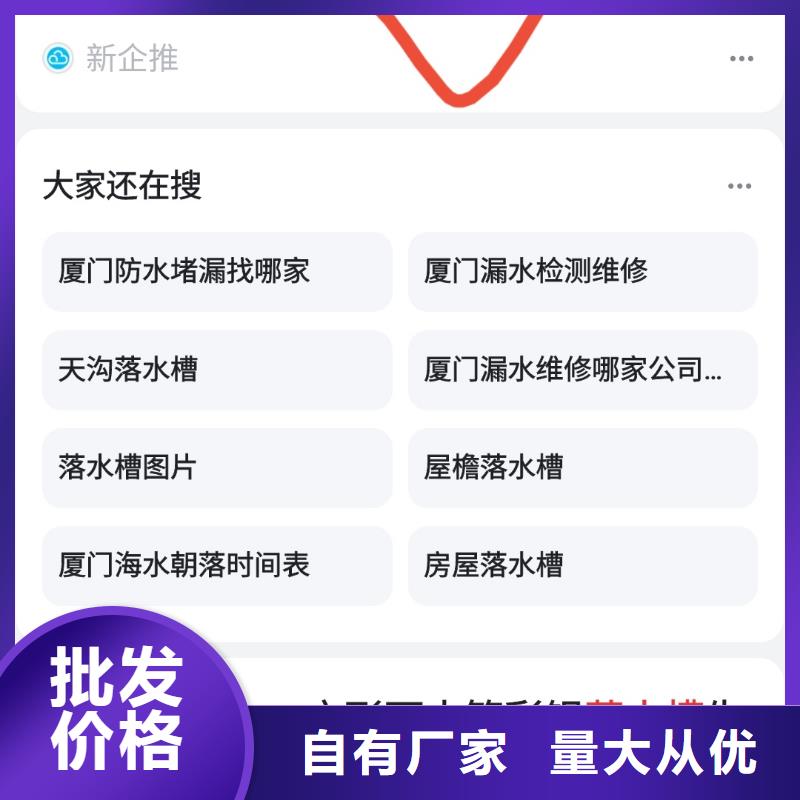 杭州软件网站制作开发解决防范