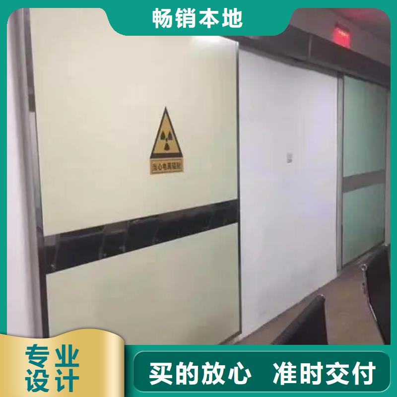忻城电动铅防护门-电动铅防护门现货供应