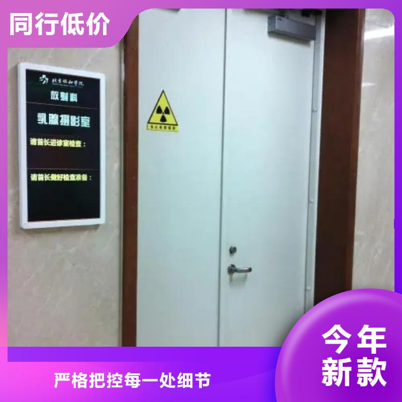 欢迎访问#成华防护铅玻璃#实体厂家