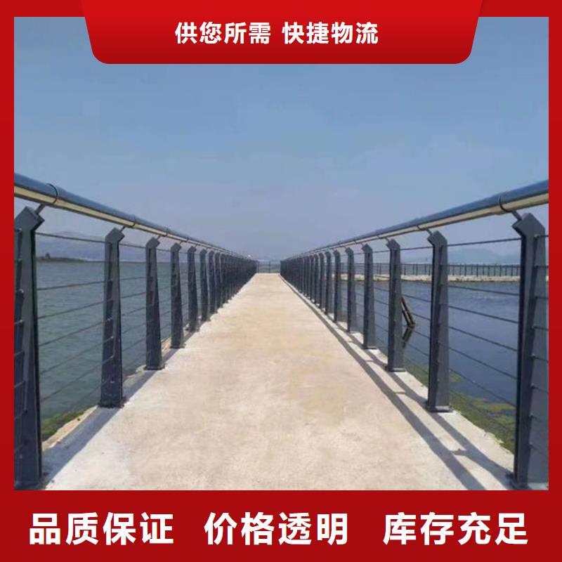 葫芦岛桥梁防撞护栏全国走货不锈钢栏杆