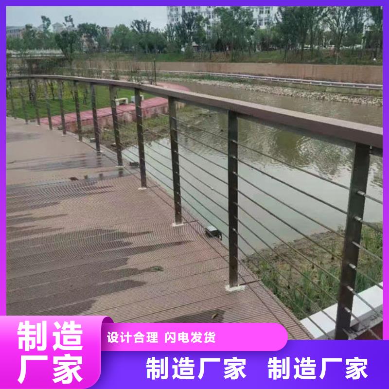 广安河道护栏订制河道护栏
