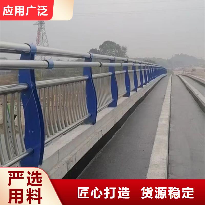 常德桥梁防撞护栏可定制不锈钢护栏常德可定制不锈钢护栏