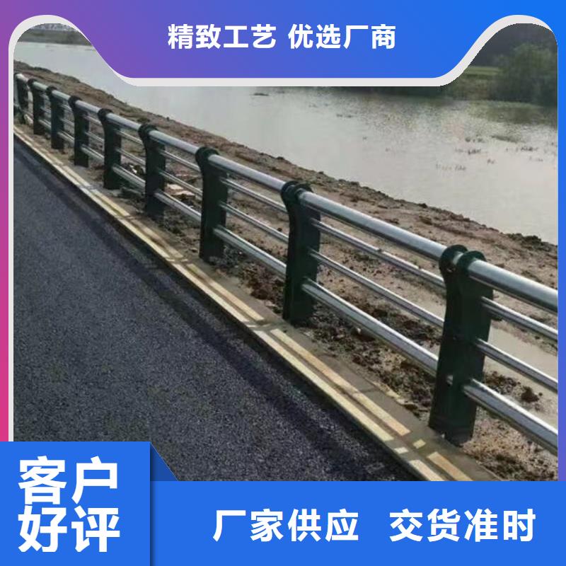郴州不锈钢复合管欢迎电询桥梁防撞护栏