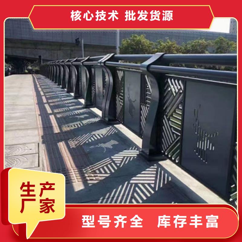 秦皇岛304不锈钢护栏价格低隔离护栏