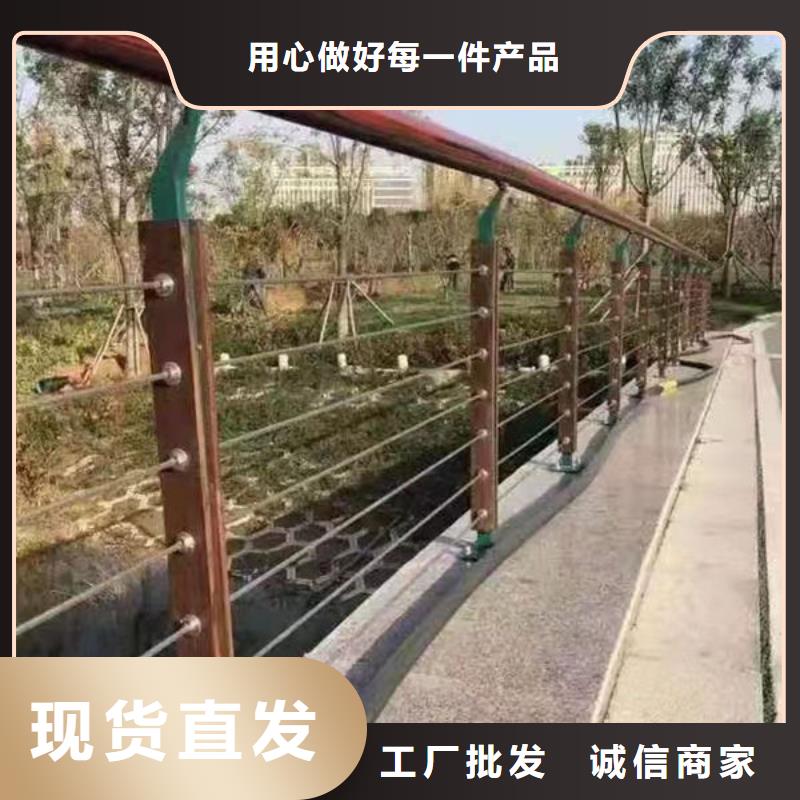 广元河道护栏全国走货不锈钢护栏