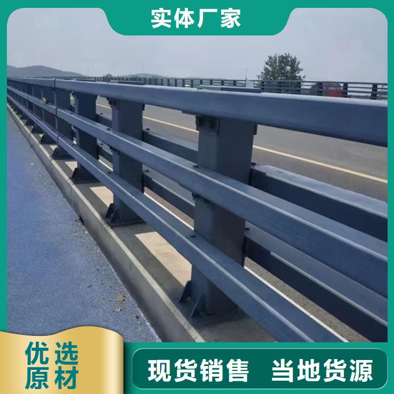 贵州桥梁防撞护栏可定制不锈钢护栏贵州可定制不锈钢护栏