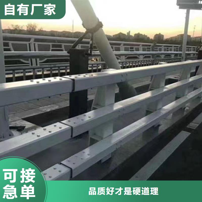 丽水桥梁防撞护栏了解更多不锈钢复合钢护栏