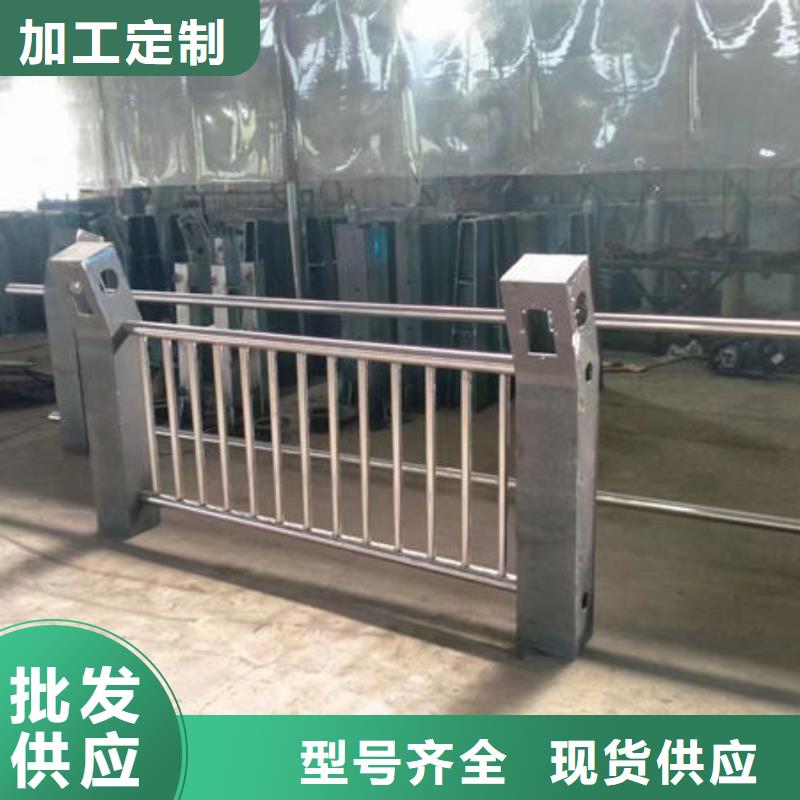 内江304不锈钢护栏订制道路护栏