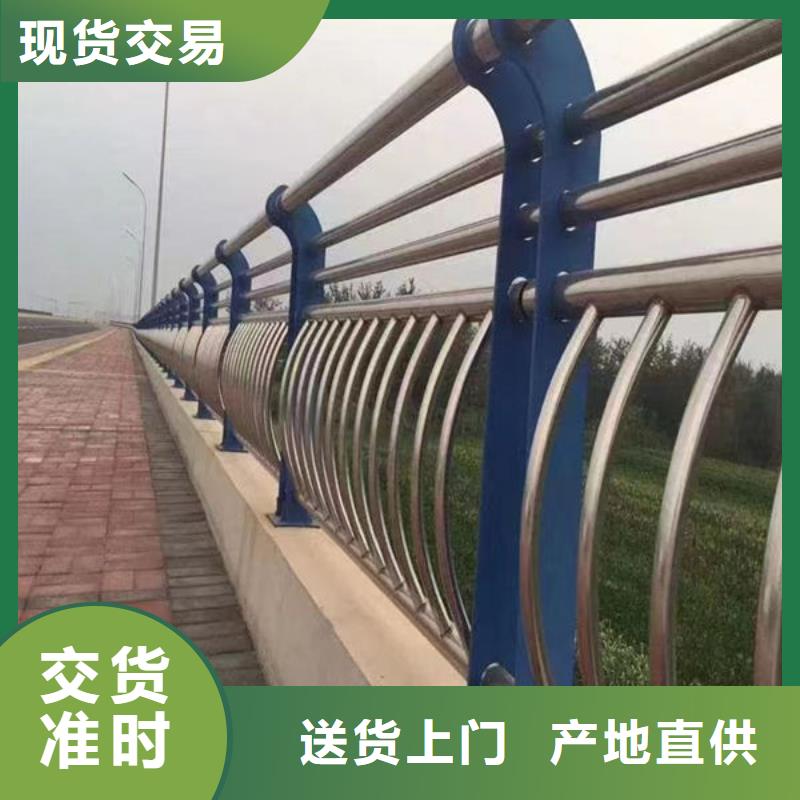 澳门景观护栏订制不锈钢复合管
