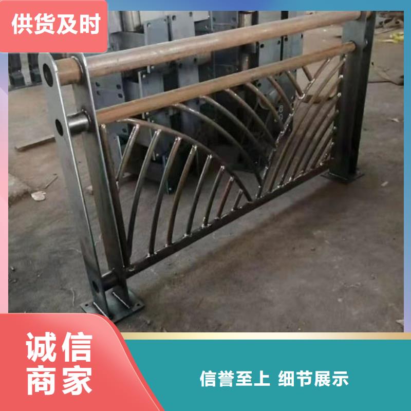 湛江不锈钢复合钢护栏了解更多不锈钢护栏