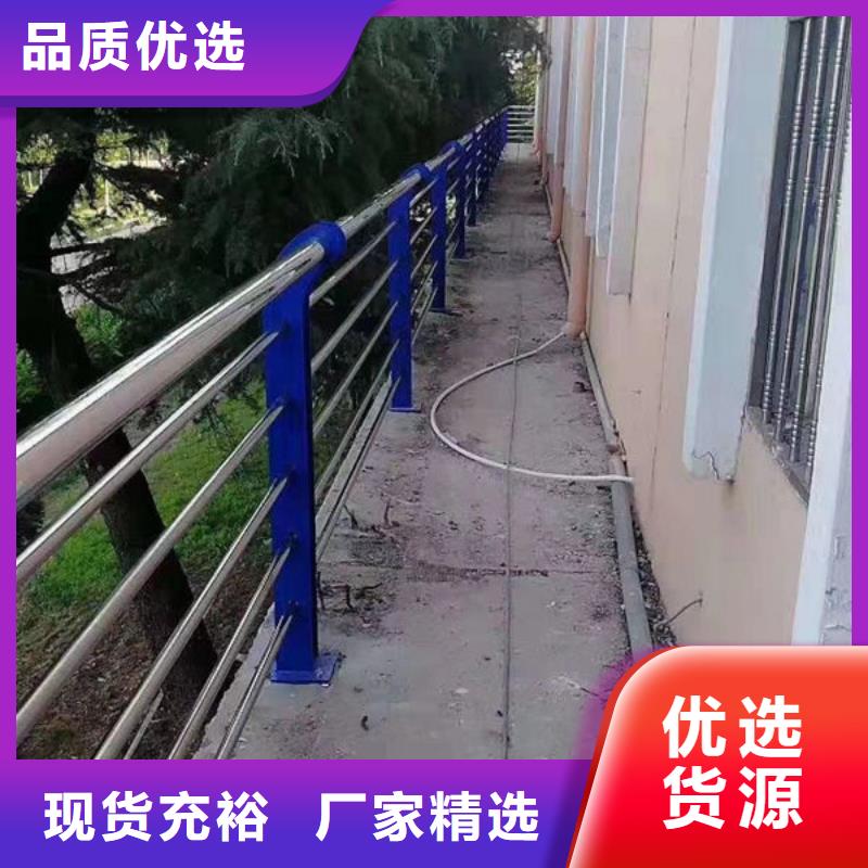金昌道路隔离护栏订制不锈钢栏杆