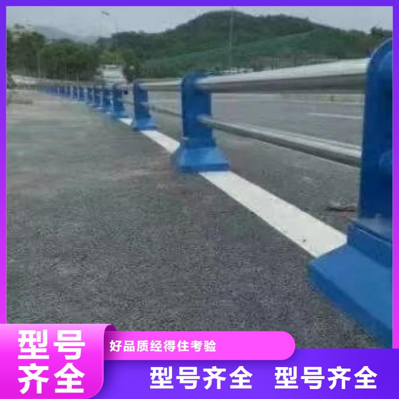杭州道路护栏全国走货道路护栏