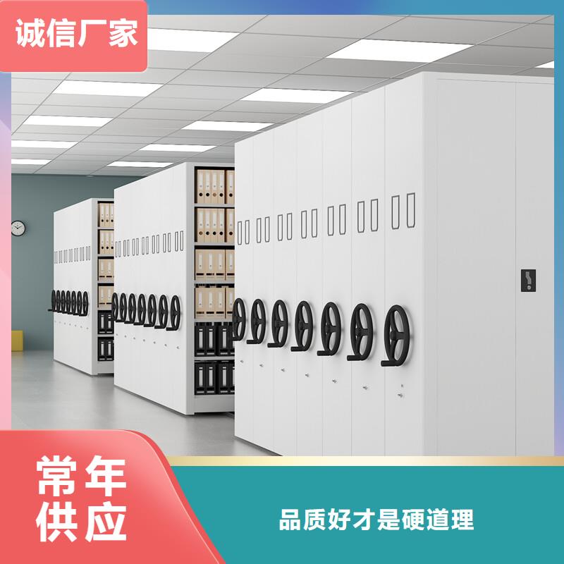 文山电动密集柜11设计高品质低价格