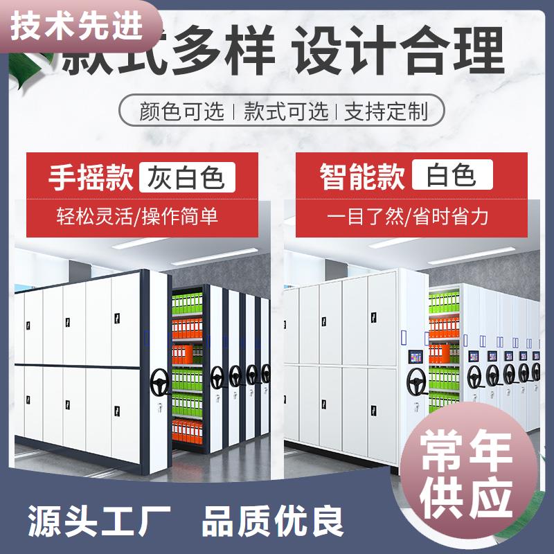 北京电动密集柜智能密集柜的区别现货直供宝藏级神仙级选择