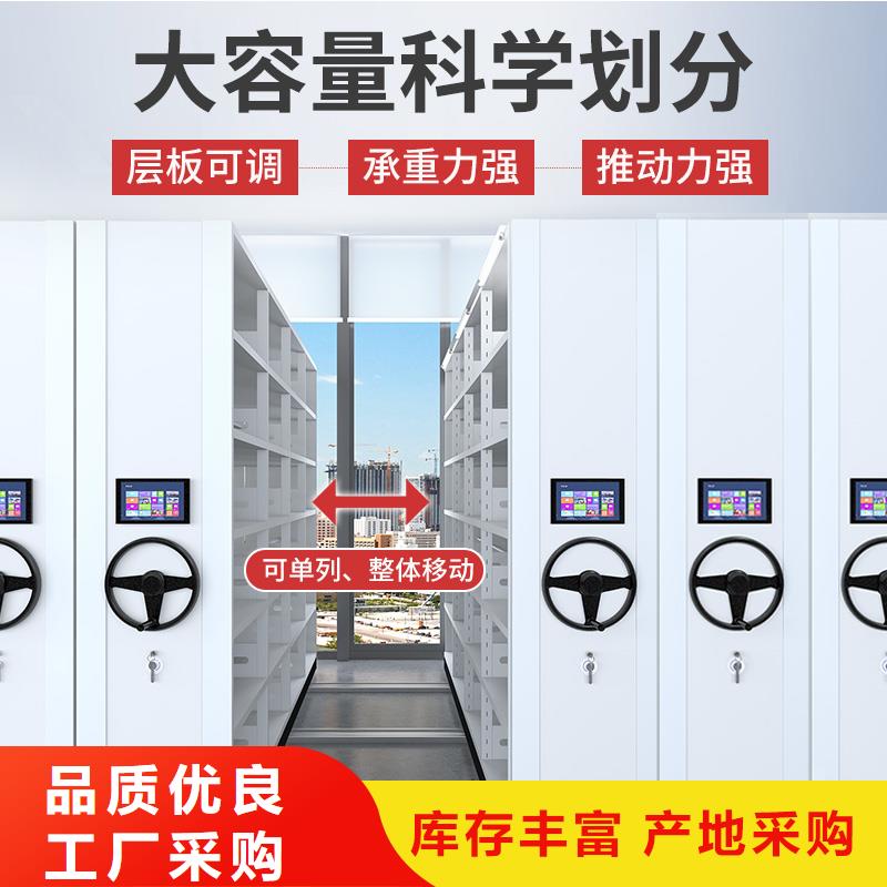 扬州上海密集柜生产厂家电话号码现货直供厂家