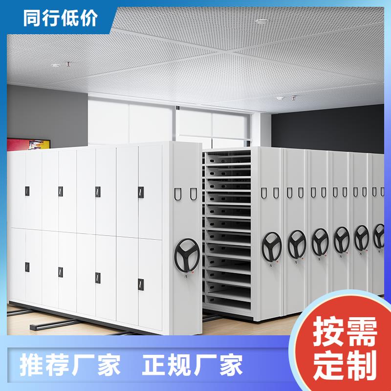 杭州电动密集柜智能密集柜的区别价格优惠终身质保