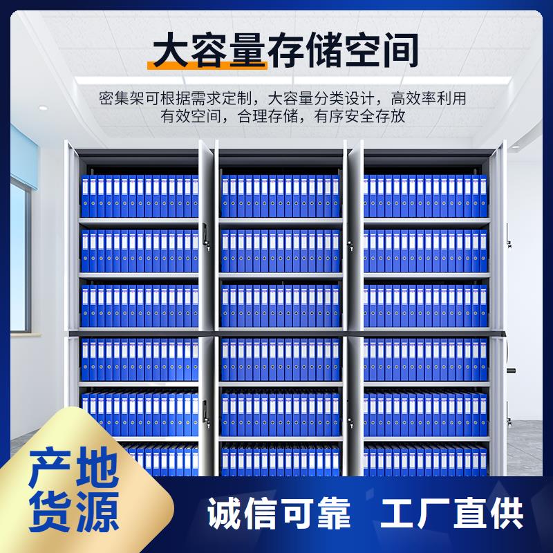 上海智能密集架密集柜解决方案厂家